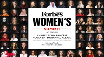 الأميرة نورة بنت محمد تترأس قمة فوربس الشرق الأوسط لتمكين المرأة بالرياض